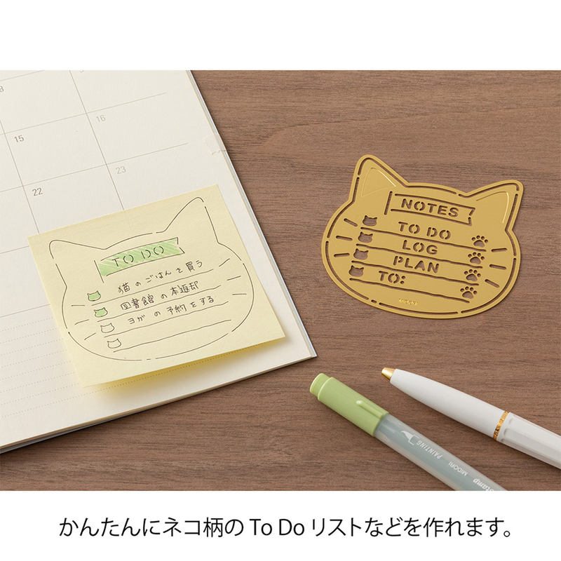 Midori Midori Motif Template Cat