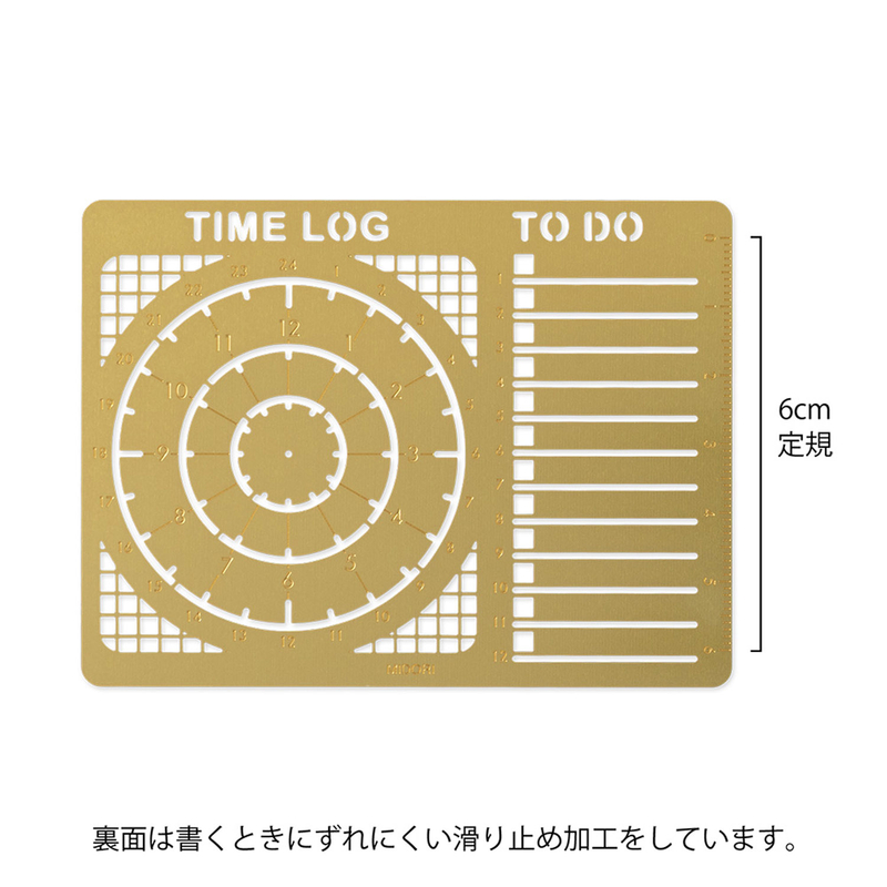 Midori Midori Diary Template Time Log