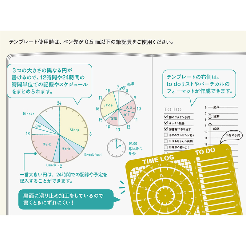 Midori Midori Diary Template Time Log