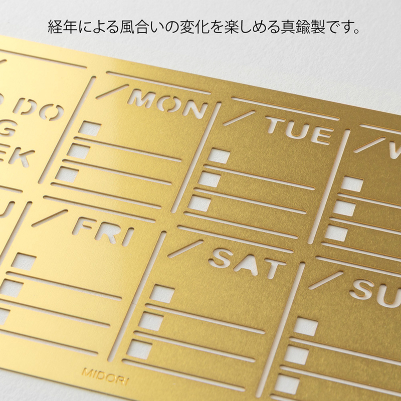 Midori Midori Diary Template Weekly Block