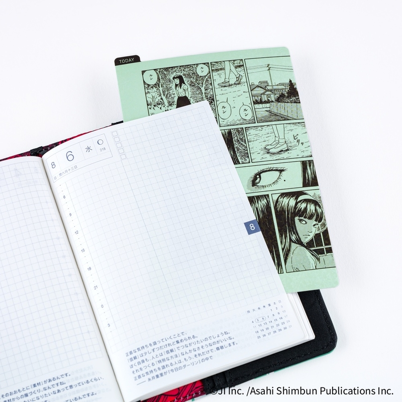 Hobonichi Hobonichi Pencil Board Junji Ito: Tomie - Green Sottopagina per Original A6