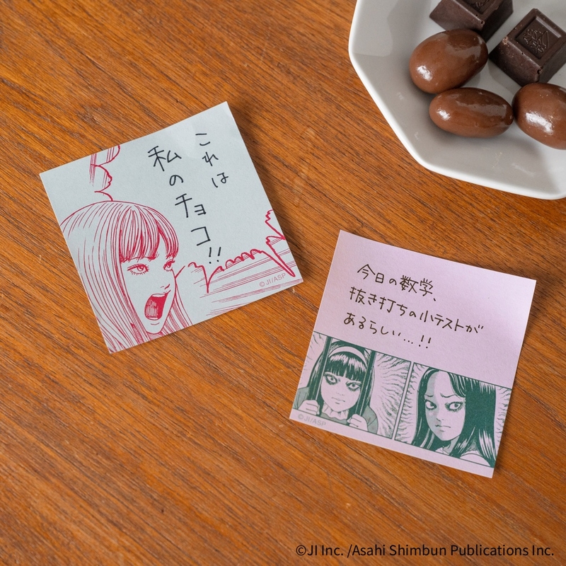 Hobonichi Hobonichi Junji Ito: Tomie Sticky Notes of Terror