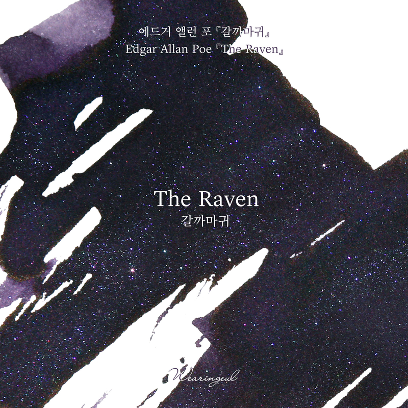 Wearingeul Wearingeul The Raven Ink Bottle 30 ml