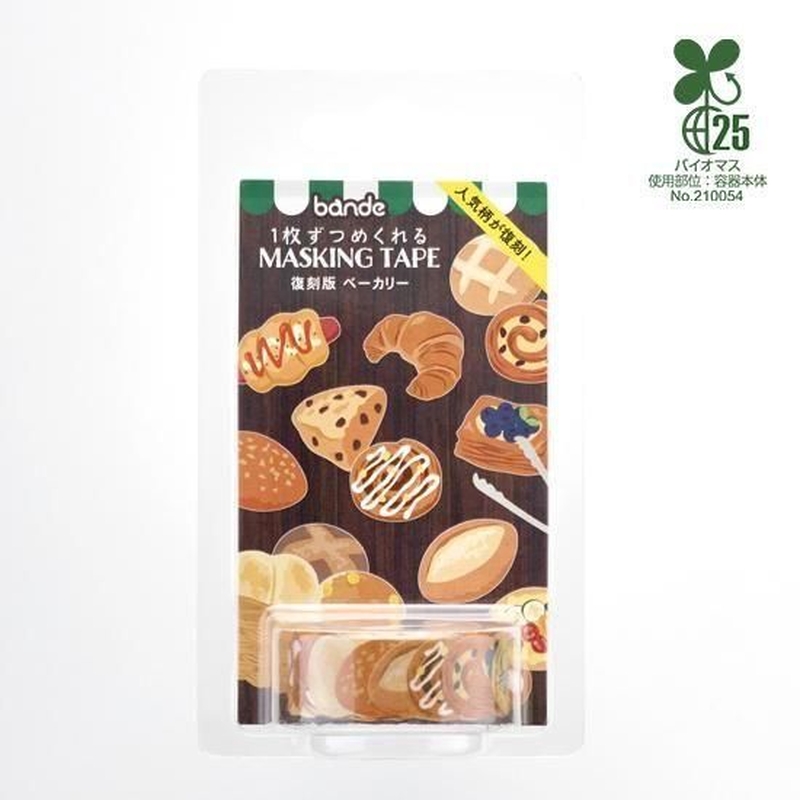 Bande Bande Washi Tape Bakery