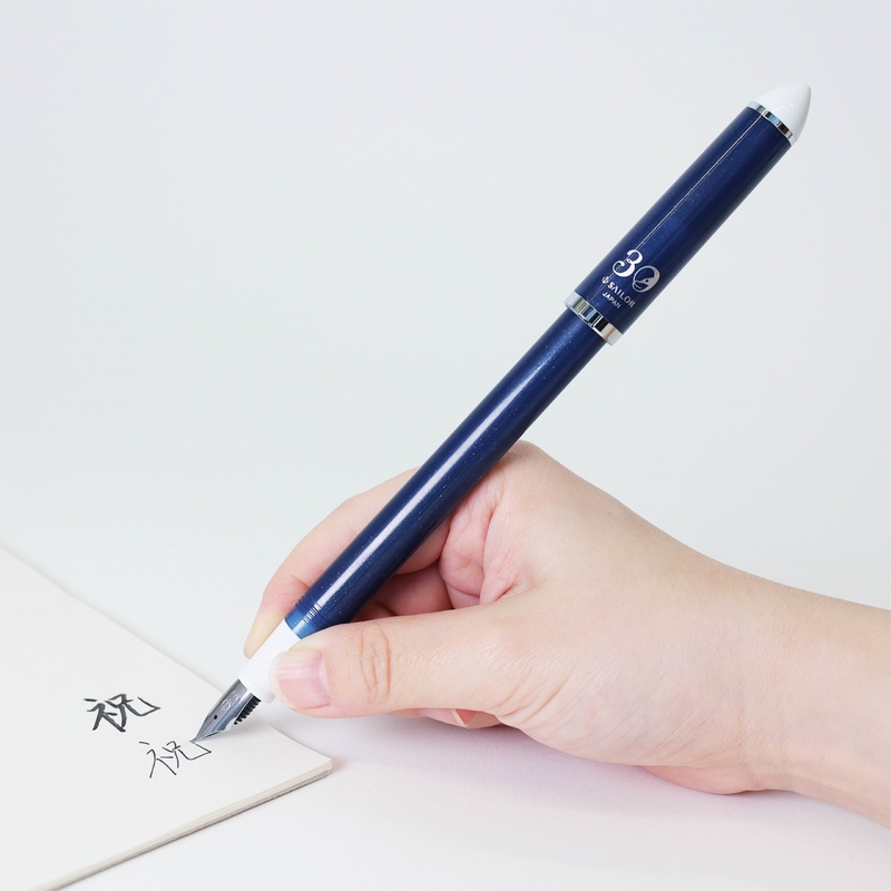 Sailor Sailor Fude De Mannen 30th Anniversary Fountain Pen Dawn Blue