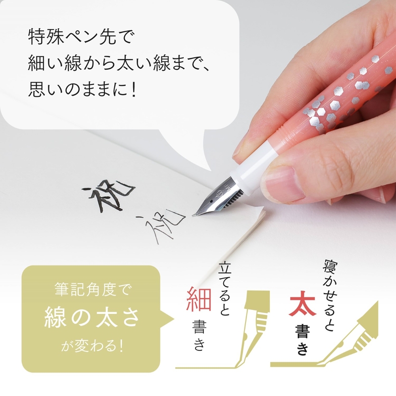 Sailor Sailor Fude De Mannen 30th Anniversary Fountain Pen Confetti Pink