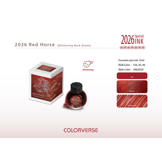 Colorverse 2026 Red Horse Glistening Dark Green Inchiostro 15 ml