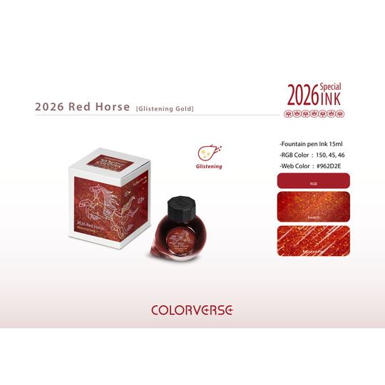 Colorverse 2026 Red Horse Glistening Gold Ink Bottle 15 ml