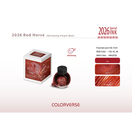 Colorverse 2026 Red Horse Glistening Purple Blue Ink Bottle 15 ml