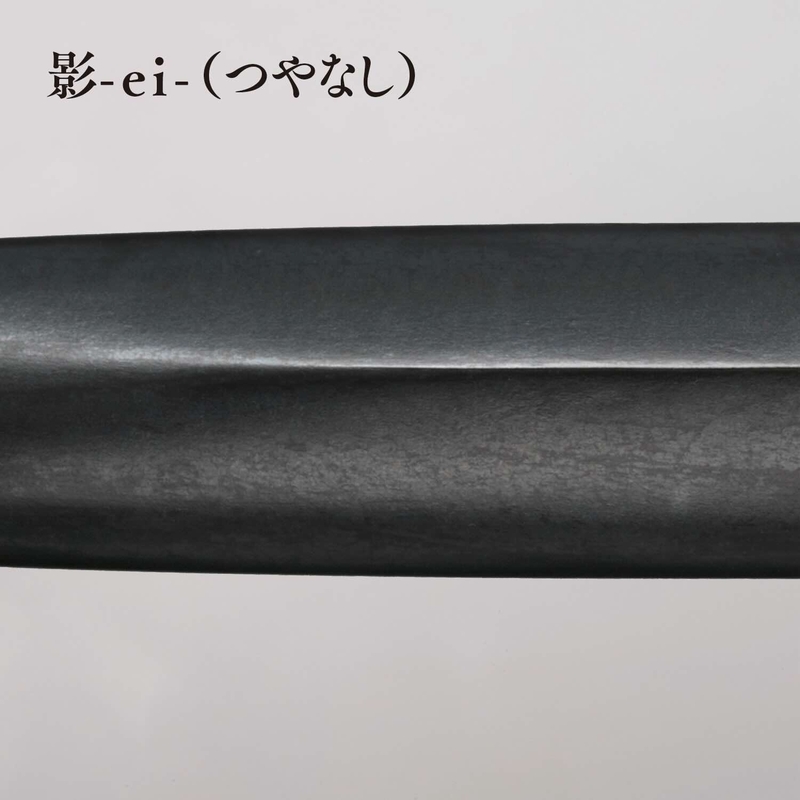 Sailor Sailor Nawate Kuroginhaku Fountain Pen Ei
