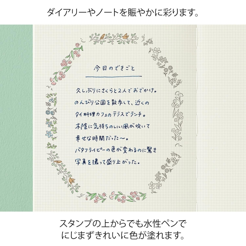 Midori Midori Paintable Stamp Timbro Roller Plant