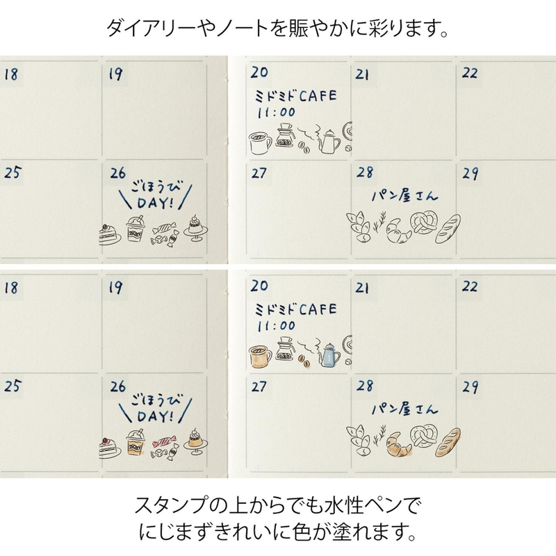 Midori Midori Paintable Stamp Timbro Roller Caffè