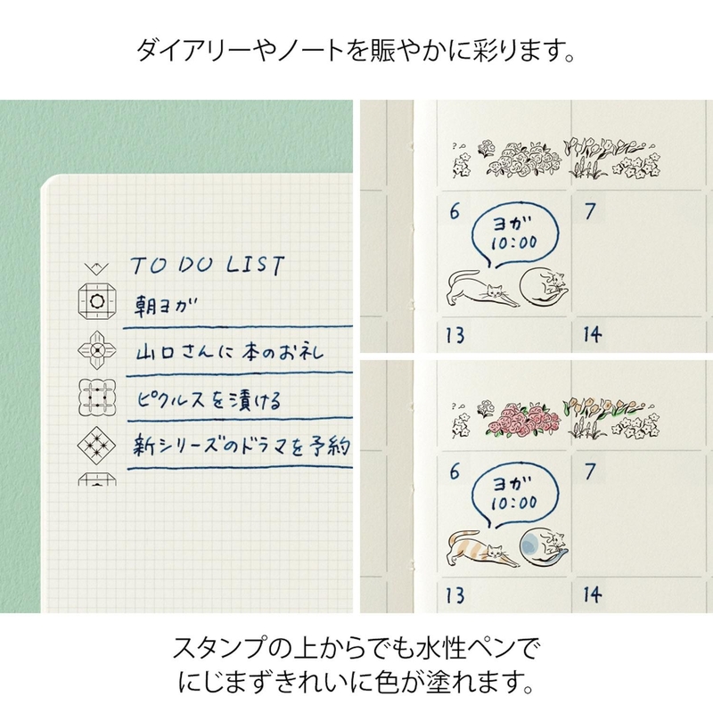 Midori Midori Paintable Stamp Timbro Roller Gatti & Paesaggi