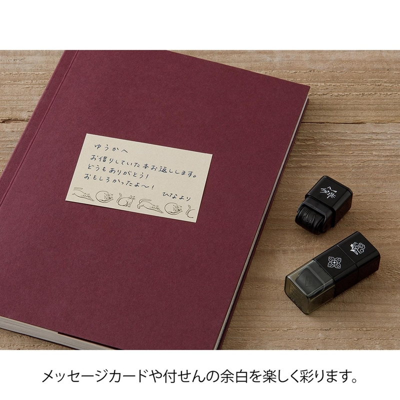 Midori Midori Paintable Stamp Timbro Roller Gatti & Paesaggi