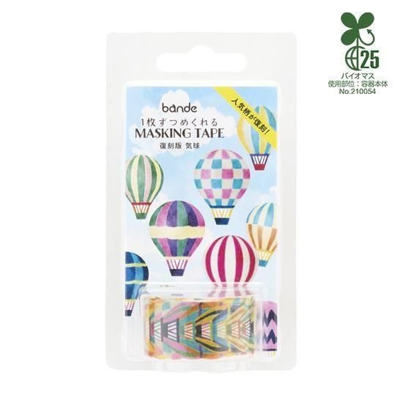Bande Bande Washi Tape Mongolfiere