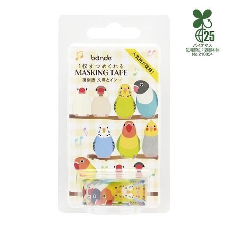 Bande Bande Washi Tape Java Sparrow & Parakeet