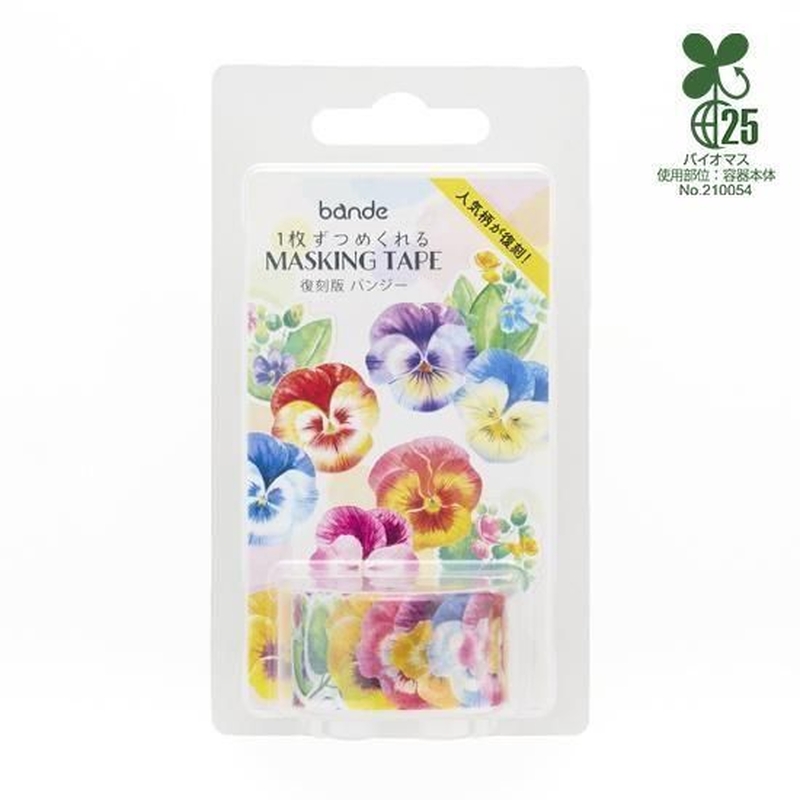 Bande Bande Washi Tape Pansy