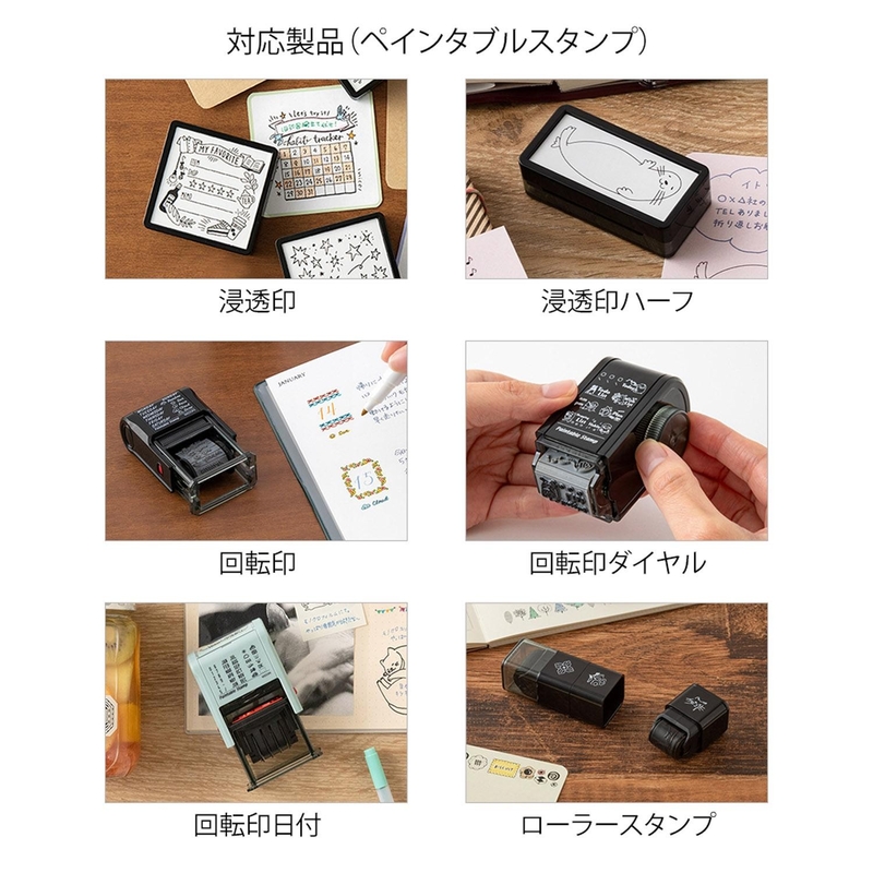 Midori Midori Set di 4 Ricariche per Timbri Paintable Stamp Roller Nero