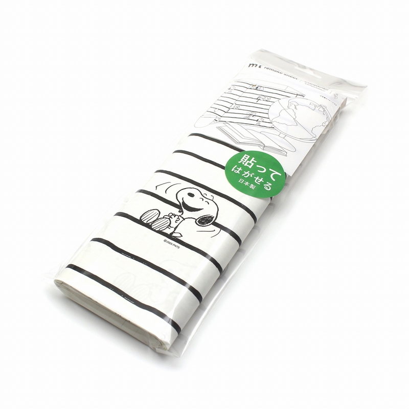 MT Masking Tape MT Remake Sheet Peanuts Snoopy Border