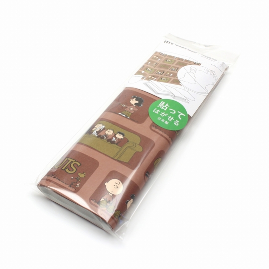 MT Remake Sheet Peanuts Peanut Brick