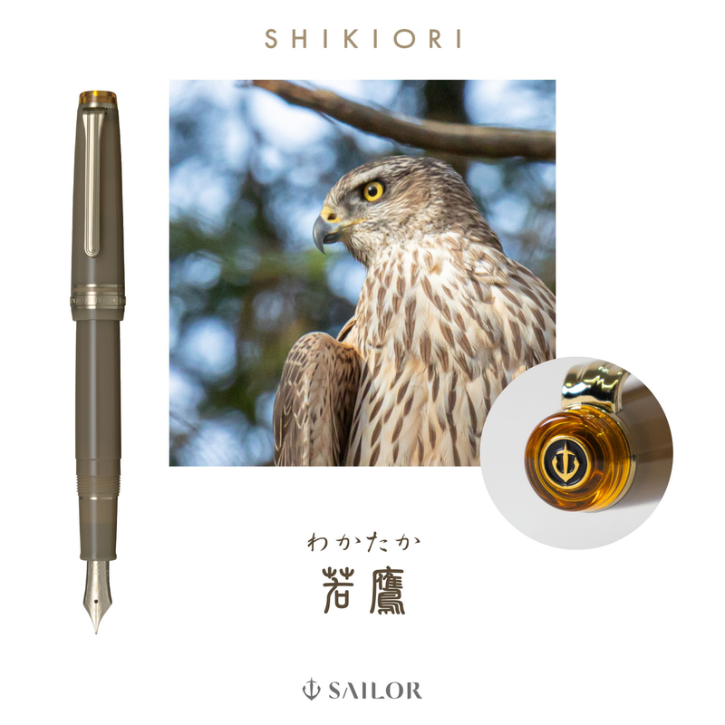 Sailor Sailor Professional Gear Slim Noyama No Uta Penna Stilografica Waka-Take