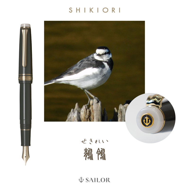 Sailor Sailor Professional Gear Slim Noyama No Uta Fountain Pen Sekirei