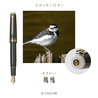 Sailor Sailor Professional Gear Slim Noyama No Uta Fountain Pen Sekirei