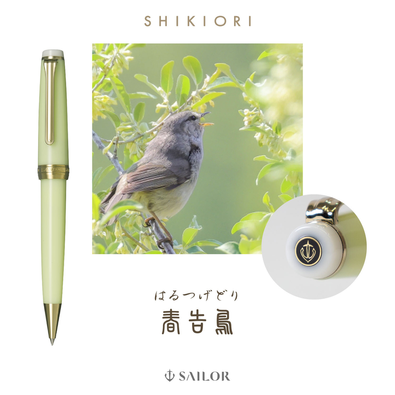 Sailor Sailor Professional Gear Slim Noyama No Uta Ballpoint Pen Haru-Tsuge-Dori