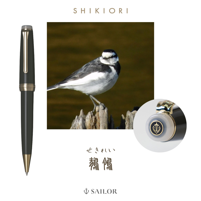 Sailor Sailor Professional Gear Slim Noyama No Uta Penna Sfera Sekirei