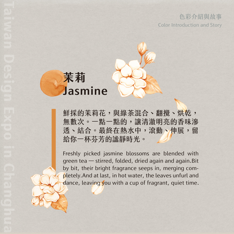 Lennon Tool Bar Lennon Tool Bar Jasmine Inchiostro 30 ml Edizione Limitata