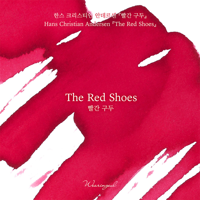 Wearingeul Wearingeul The Red Shoes Inchiostro 30 ml