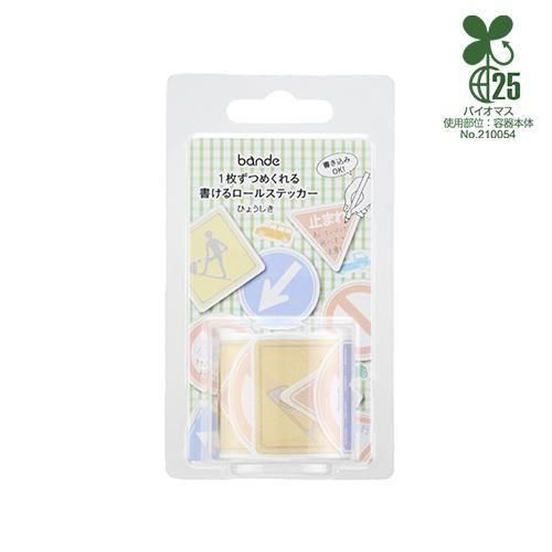 Bande Bande Washi Tape Adesivo in Rotolo Scrivibile Segnali Stradali