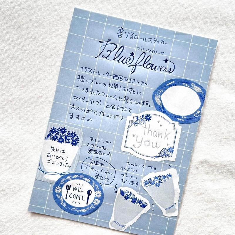 Bande Bande Washi Tape Adesivo in Rotolo Scrivibile Blue Flowers