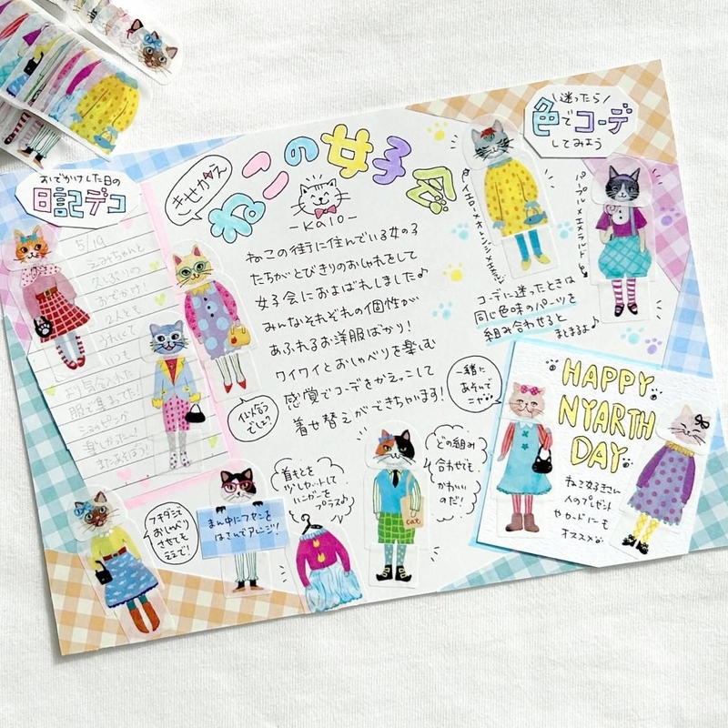 Bande Bande Washi Tape Dress-up Cat Girls' Party