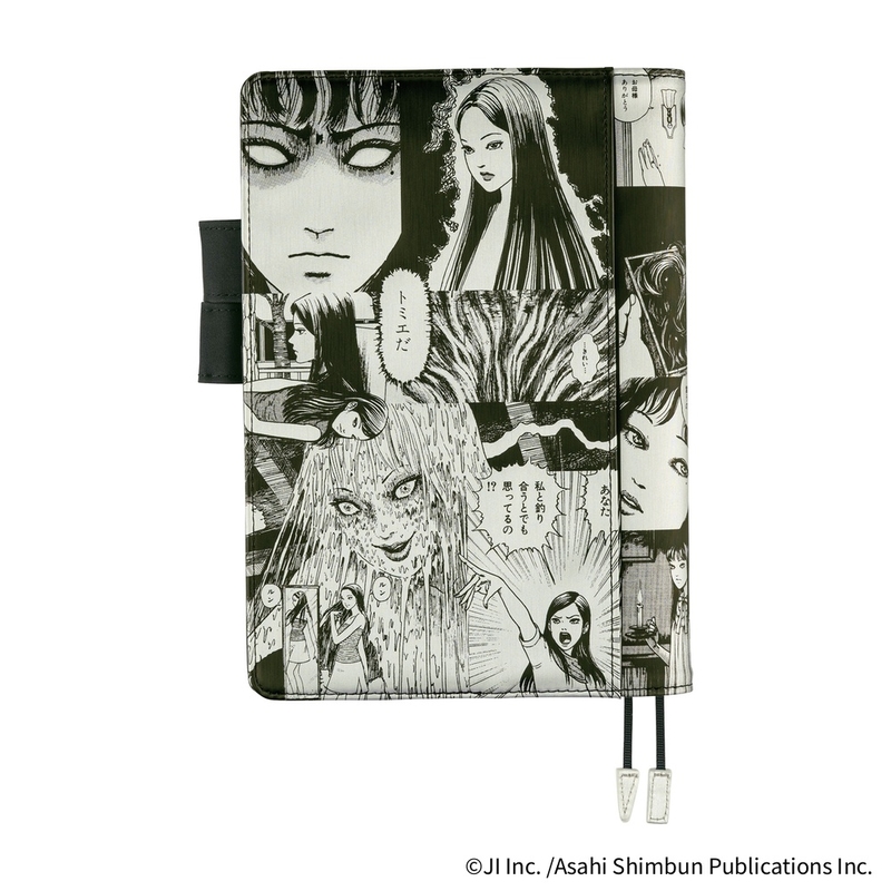 Hobonichi Hobonichi Junji Ito: Tomie - Memory A5 [Cover Only]