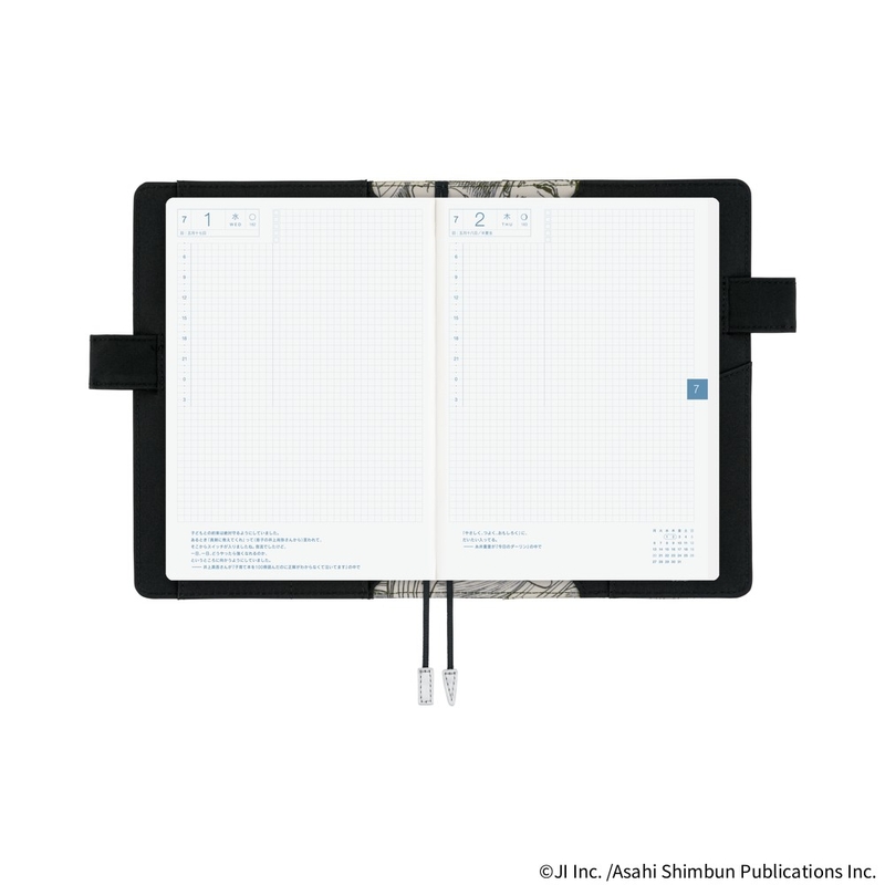 Hobonichi Hobonichi Junji Ito: Tomie - Memory A5 [Cover Only]