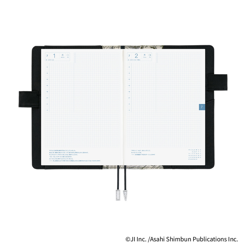 Hobonichi Hobonichi Junji Ito: Tomie - Memory A5 [Cover Only]