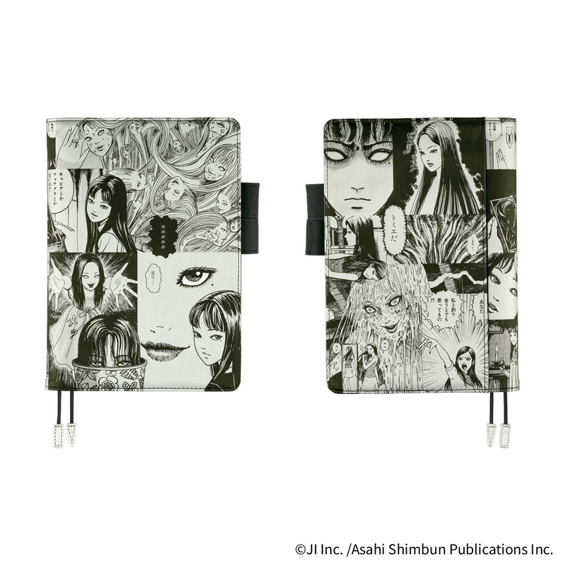 Hobonichi Hobonichi Junji Ito: Tomie - Memory A5 [Cover Only]