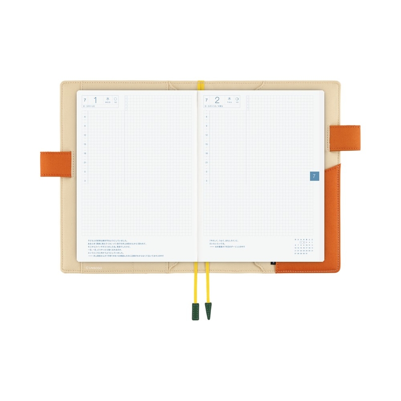 Hobonichi Hobonichi Unsodo: Bijutsukai (Wild Rabbits) A5 [Cover Only]