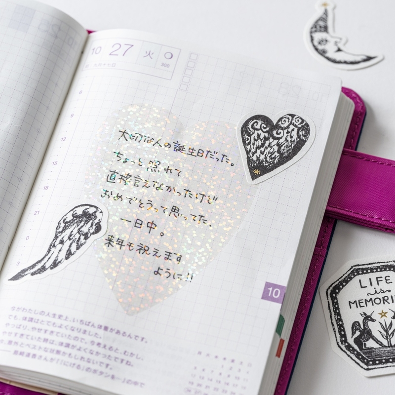 Hobonichi Hobonichi Unforgettable Day Stickers: not a dream