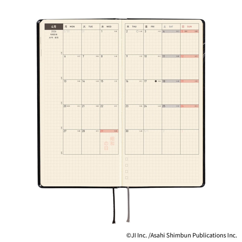 Hobonichi Hobonichi Techo Weeks 2026 Junji Ito: Tomie - Haunting Beauty Spring