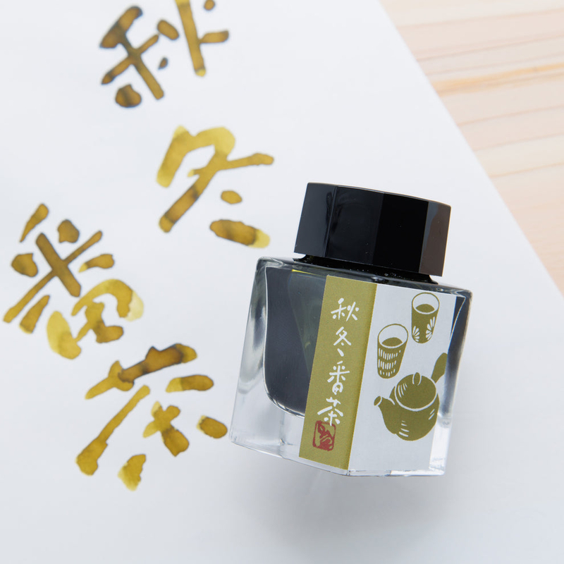 Bungubox Bungubox Shuto Bancha Ink Bottle 20 ml Limited Edition