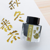 Bungubox Bungubox Shuto Bancha Ink Bottle 20 ml Limited Edition