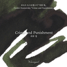 Wearingeul Wearingeul Crime and Punishment Ink Bottle 30 ml