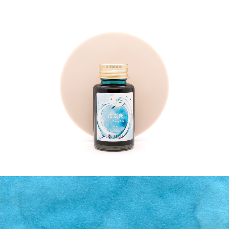 Lennon Tool Bar Lennon Tool Bar 2025 Summer Limited Hua Lang She Inchiostro 30 ml