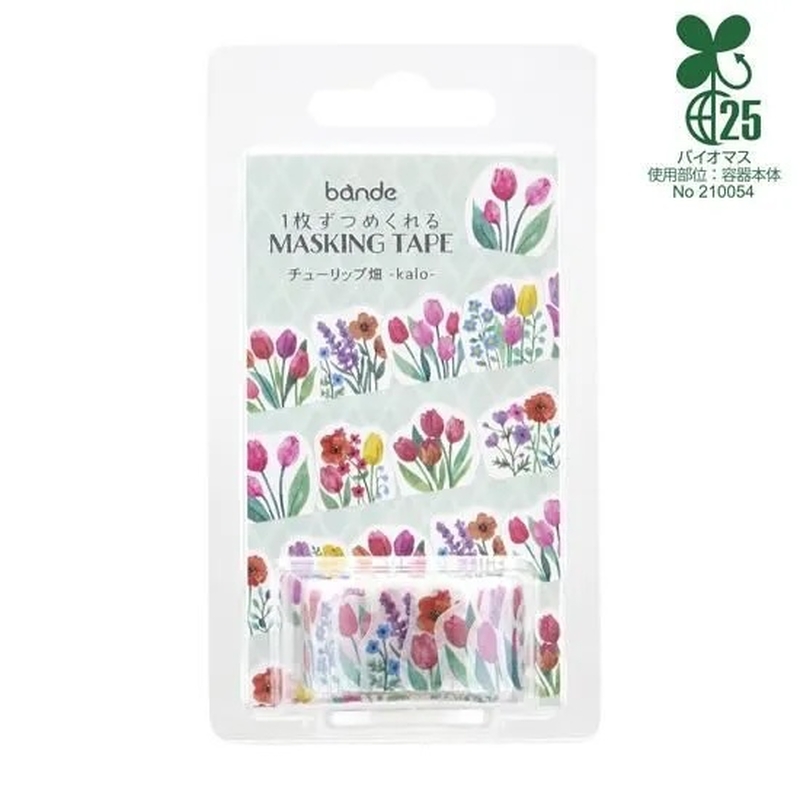 Bande Bande Washi Tape Campi di Tulipani