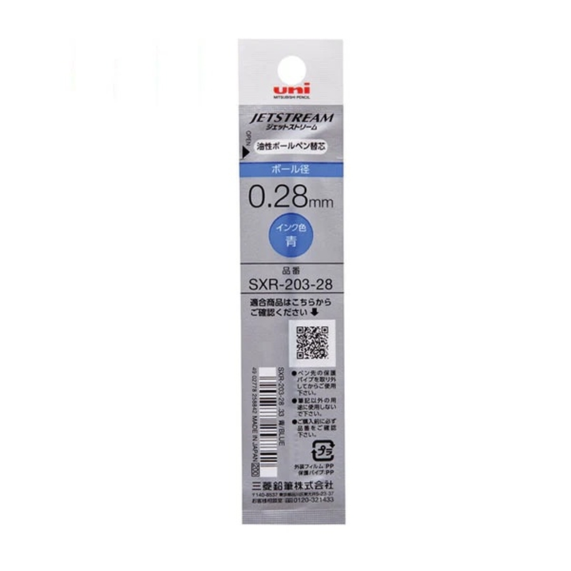 Uni Uni Jetstream SXR-203-28 Refill Penna Sfera 0.28 mm
