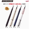 Uni Uni Jetstream Edge 0.28 mm Penna Sfera Champagne Gold