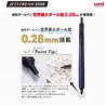 Uni Uni Jetstream Edge 0.28 mm Penna Sfera Nera