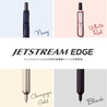 Uni Uni Jetstream Edge 0.28 mm Penna Sfera White Red